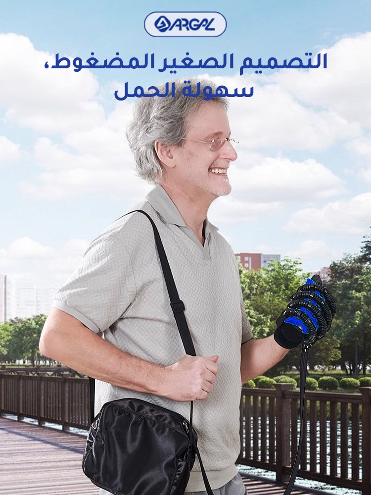 قفازات آلية أمريكية أوتوماتيكية بالكامل لإعادة التأهيل