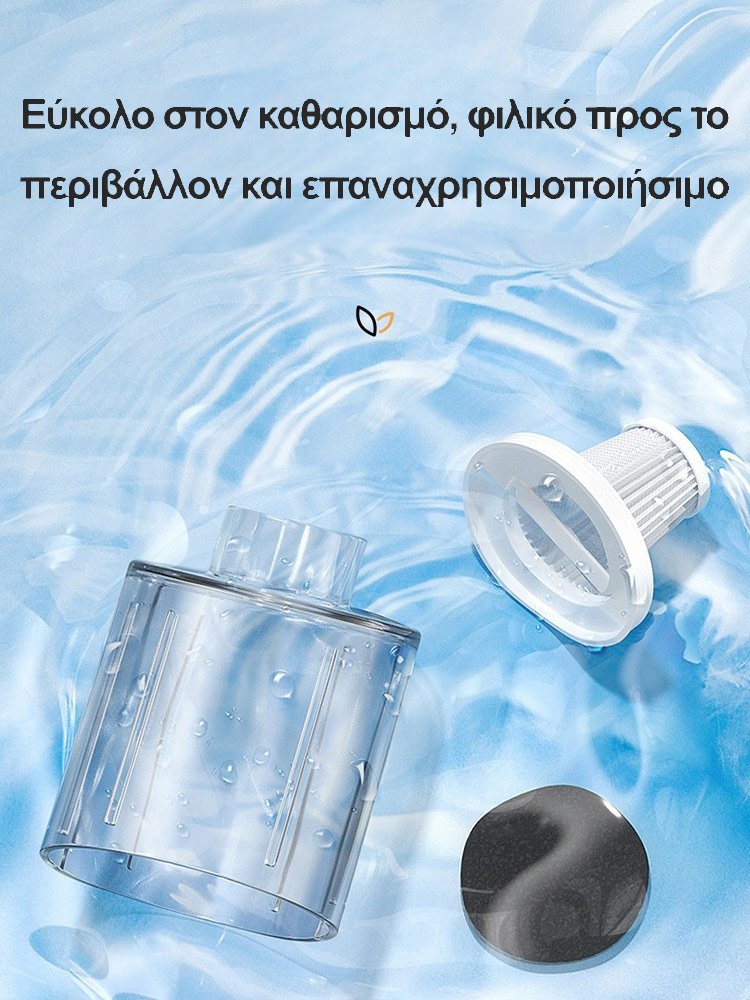 Ασύρματη σκούπα υψηλής ισχύος τυφώνα