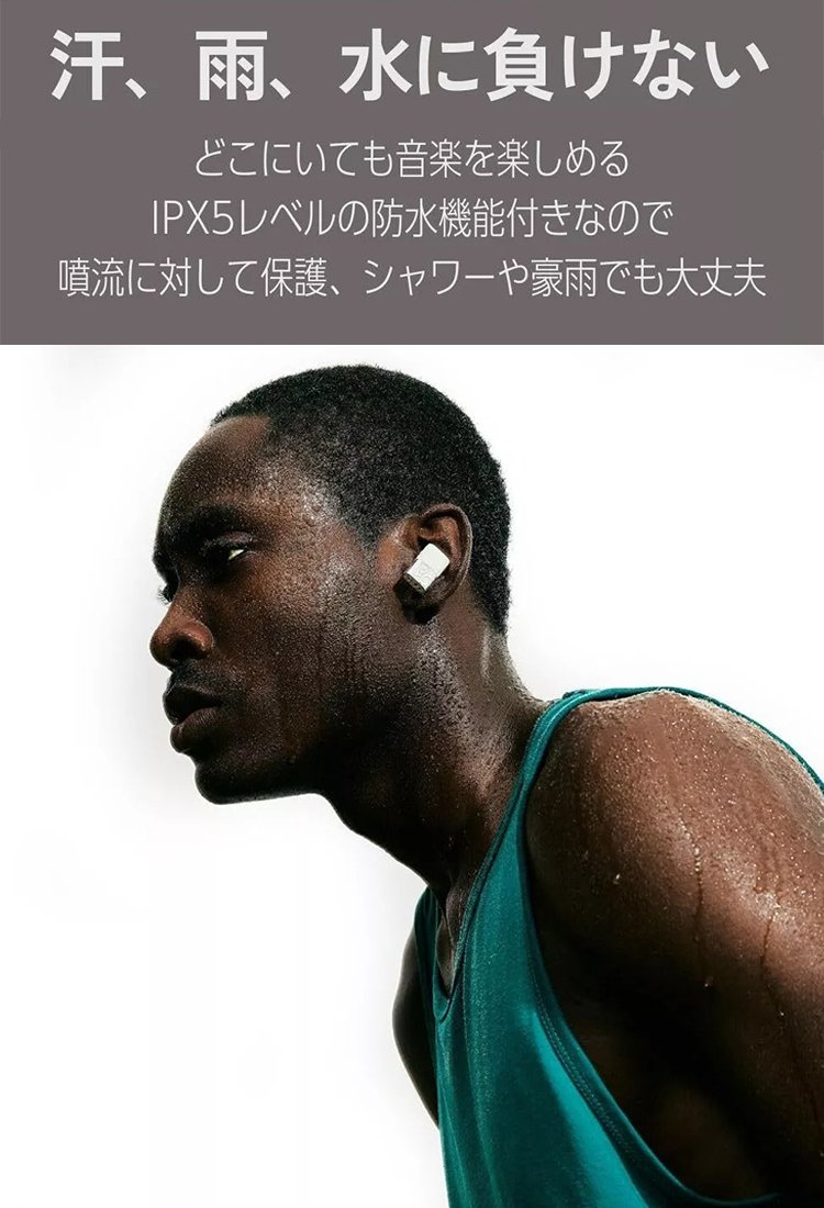 ノイズキャンセリングBluetoothイヤホン