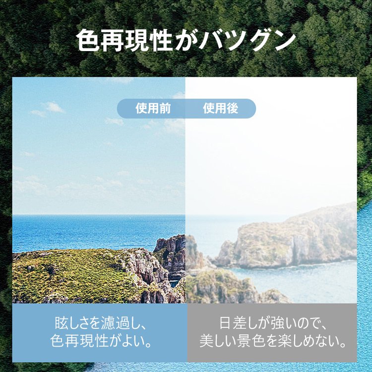 レディースサングラス