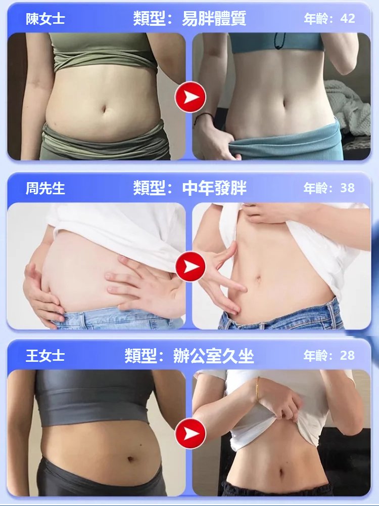 【雲貴本方】去濕氣穴位乏貼