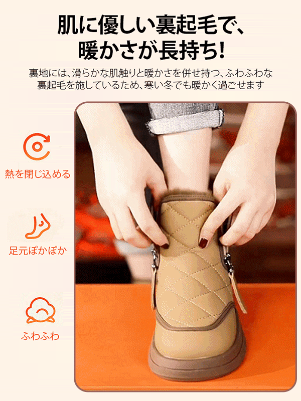 サイドファスナー付きスノーブーツ