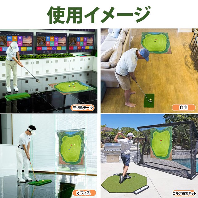 ゴルフゲームセット