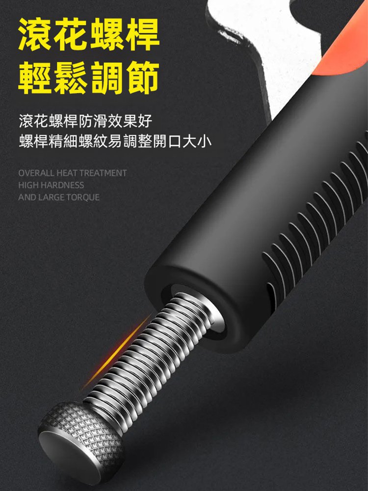 鋼光柄大力鉗