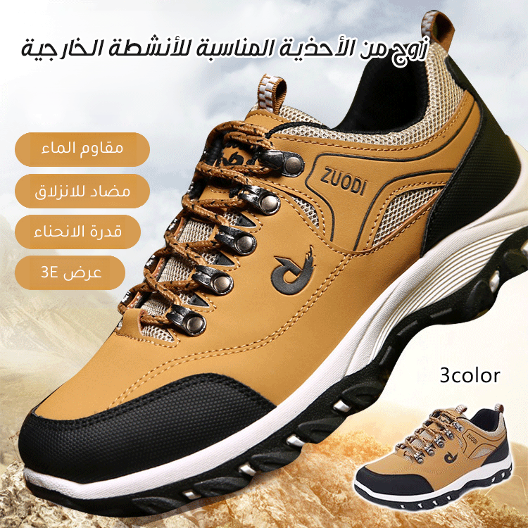 حذاء المشي لمسافات طويلة للرجال بتصميم منخفض العنق