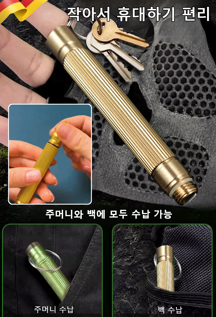 아웃도어 다기능 호신용 칼