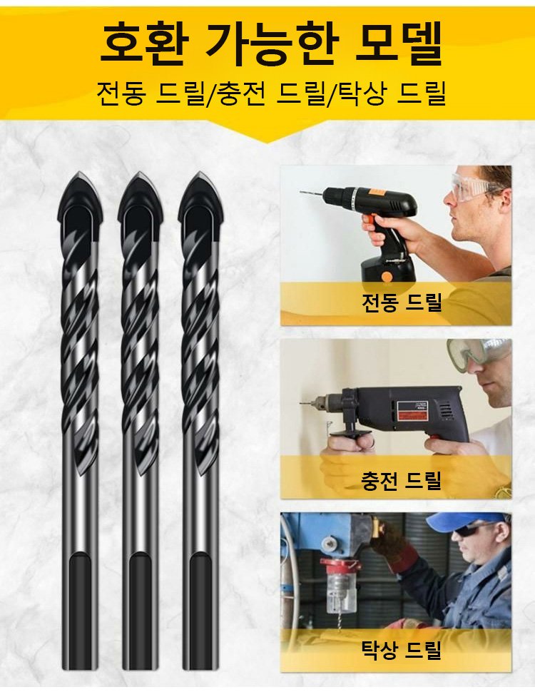 목재용으로 사용되는 초경 삼각 드릴 비트