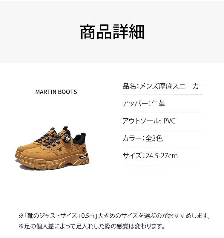 おしゃれなデザインの厚底スニーカー