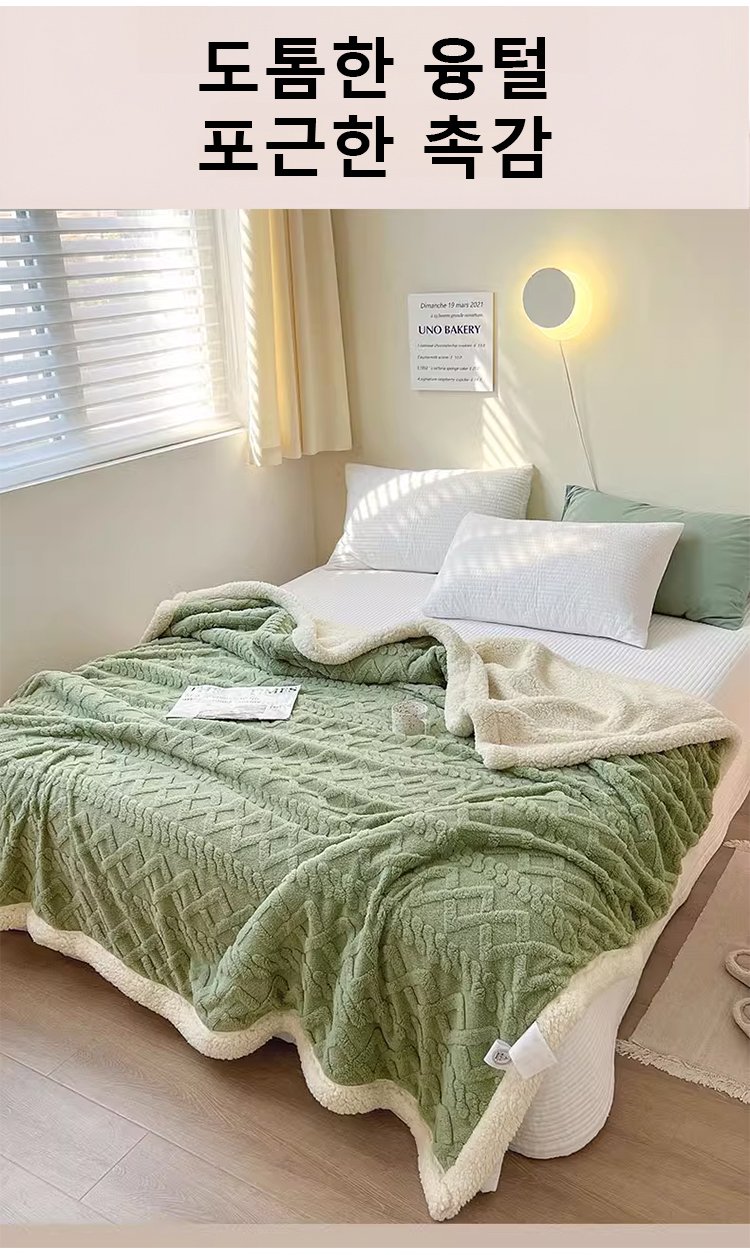 침실 인테리어와 잘 어울리는 담요