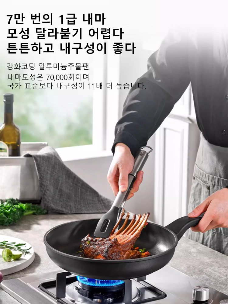 블루 다이아몬드는 팬에 달라붙지 않는다.