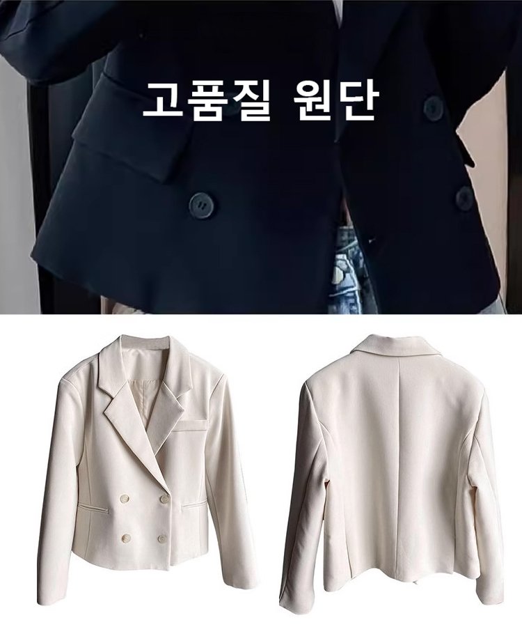 패션 캐주얼 쇼트 정장 코트