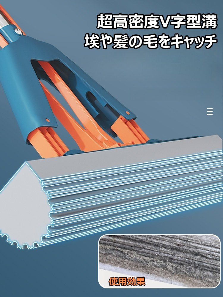 スポンジモップ