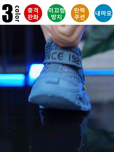 통기성 플라이니트 메쉬 남성 운동화