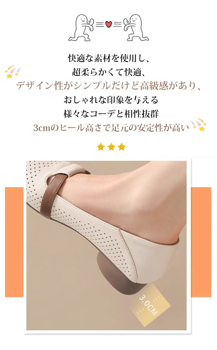 2WAY本革パンプスのカラーバリエーション