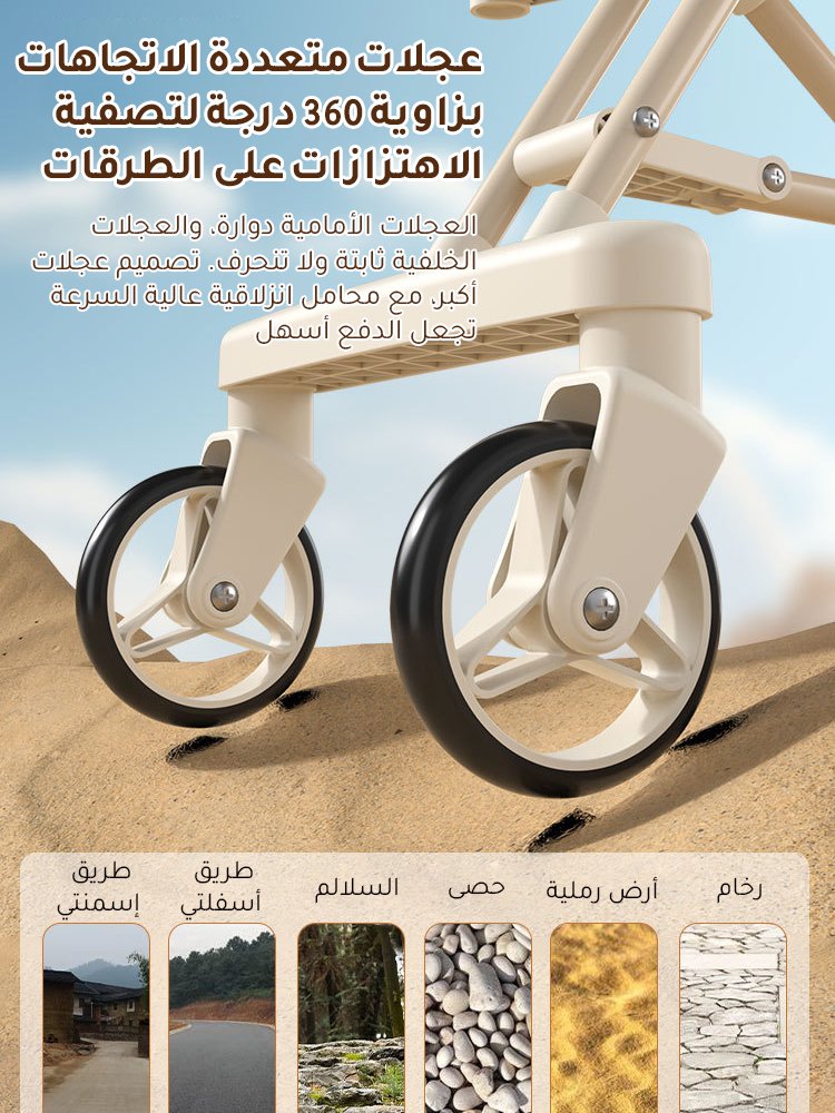 《قابلة للوضع في الجيب》 عربة أطفال محمولة قابلة للطي