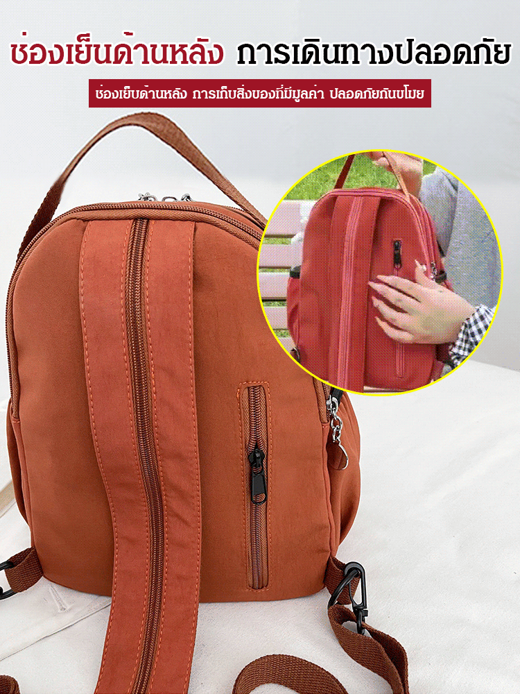 กระเป๋าสะพายหลังวิธีเป้หลายชนิด 