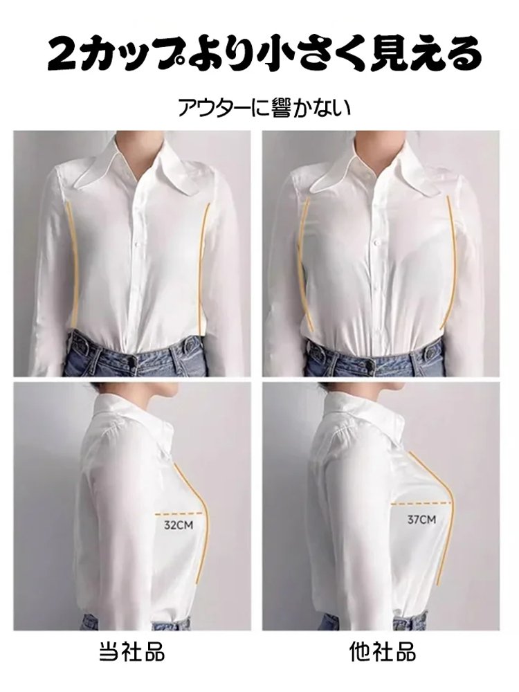 花柄着瘦せブラ