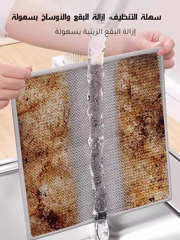 【إزالة قوية للبقع】قطعة قماش لتنظيف الأسلاك الفضية على الوجهين