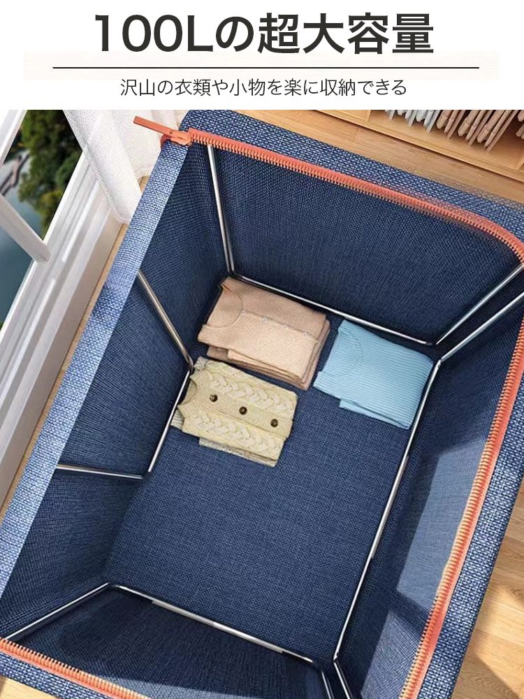 【1つ買うと1つ無料】綿麻スチールフレーム収納ボックス