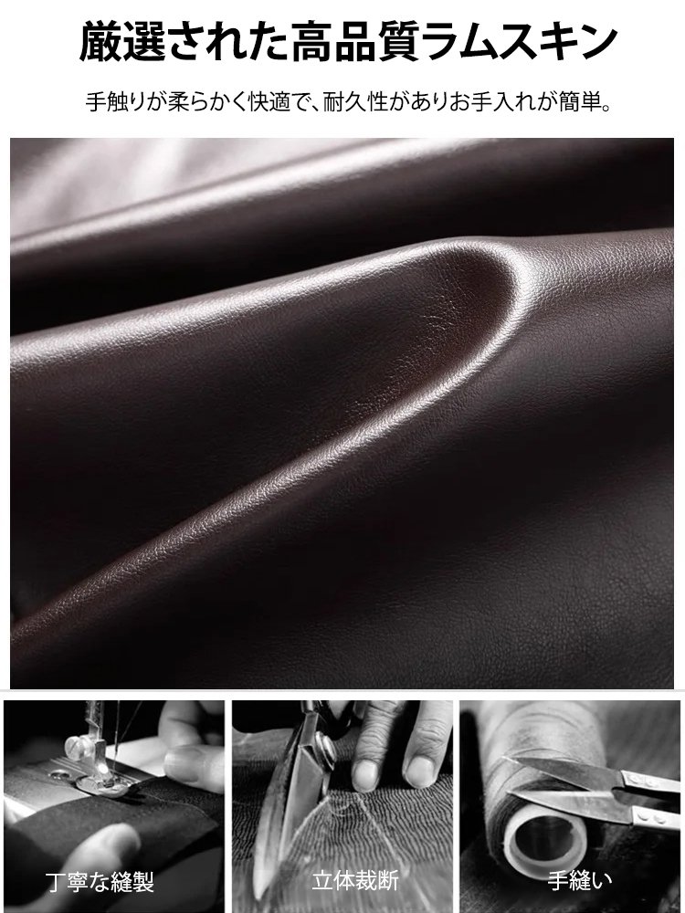 ファー襟付きメンズレザージャケット