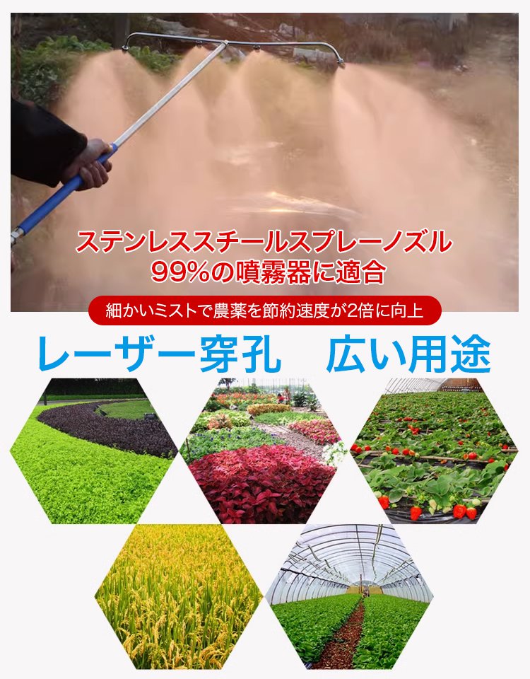 ステンレススチール伸縮式スプレーノズル 4頭口