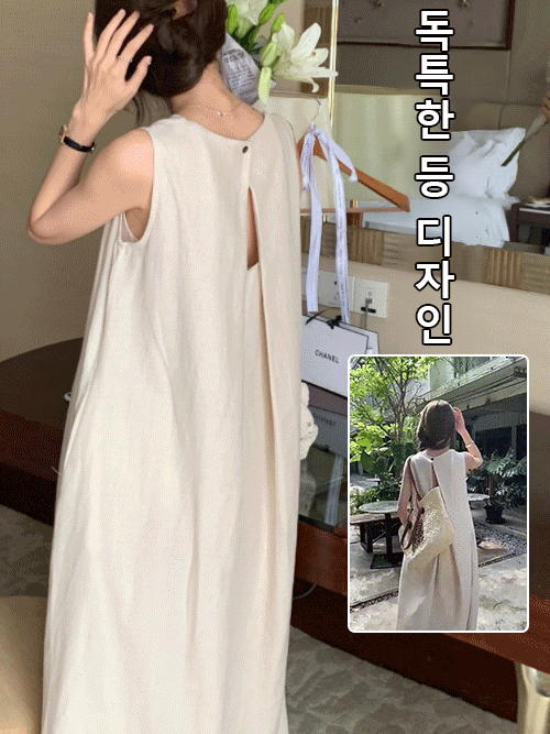 프렌치 루즈핏 캐주얼 롱 원피스