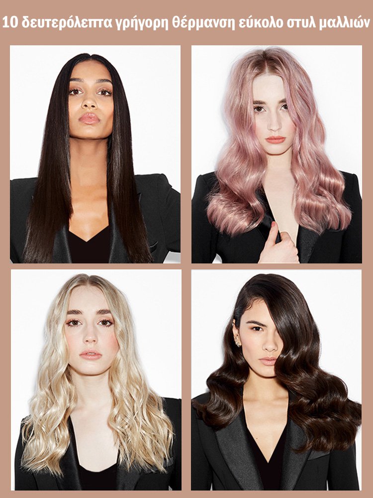 Το φορτισμένο αρνητικά ιόντα φόρτισης δεν βλάπτει τον ιόντα