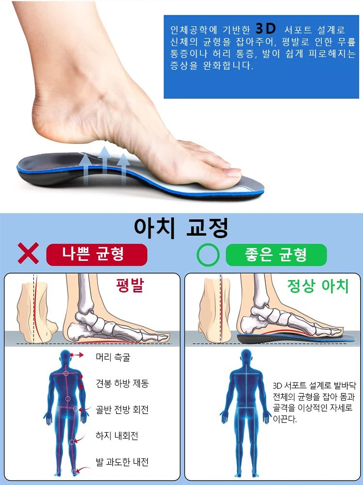 방한 보온 남녀 공용 기모 신발