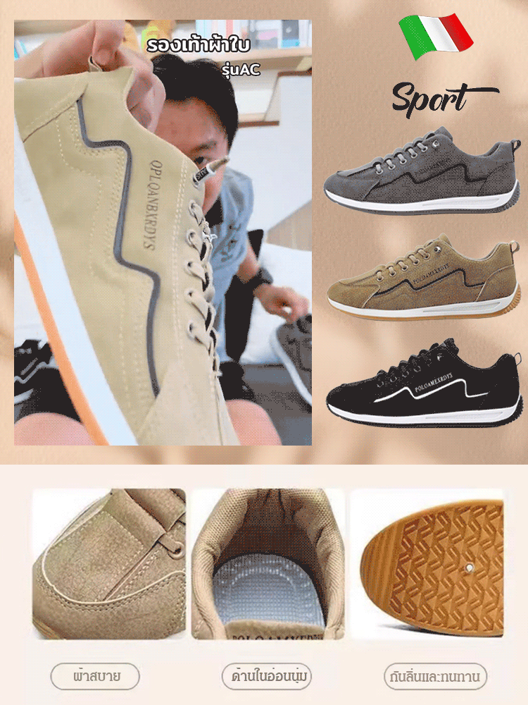 รองเท้าลำลองผู้ชาย พื้นนุ่ม ระบายอากาศ ทนทาน