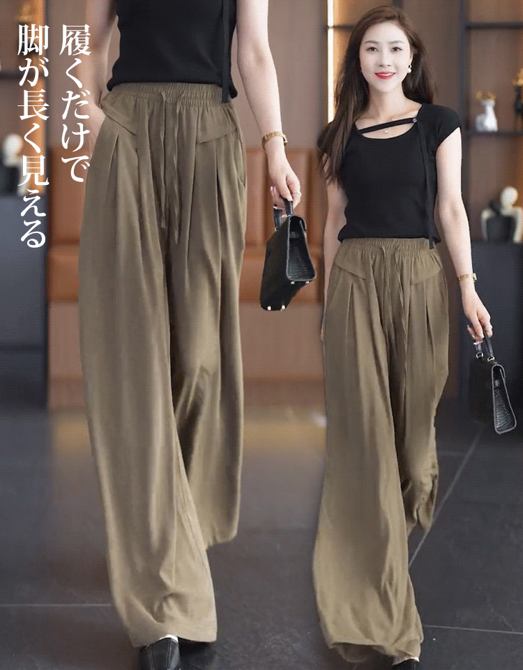 ハイウエストワイドパンツ