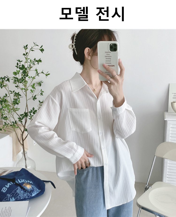 편안한 착용감의 프렌치 텍스쳐 셔츠