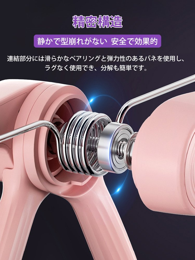 多機能腕トレーナー