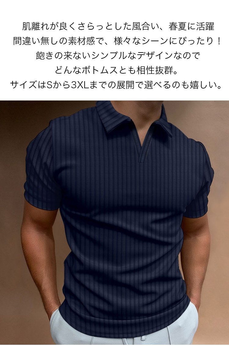 様々なパンツと合わせやすいコーデ例