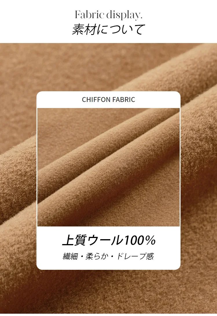 伝統技術が光る尾州手織りウールコート