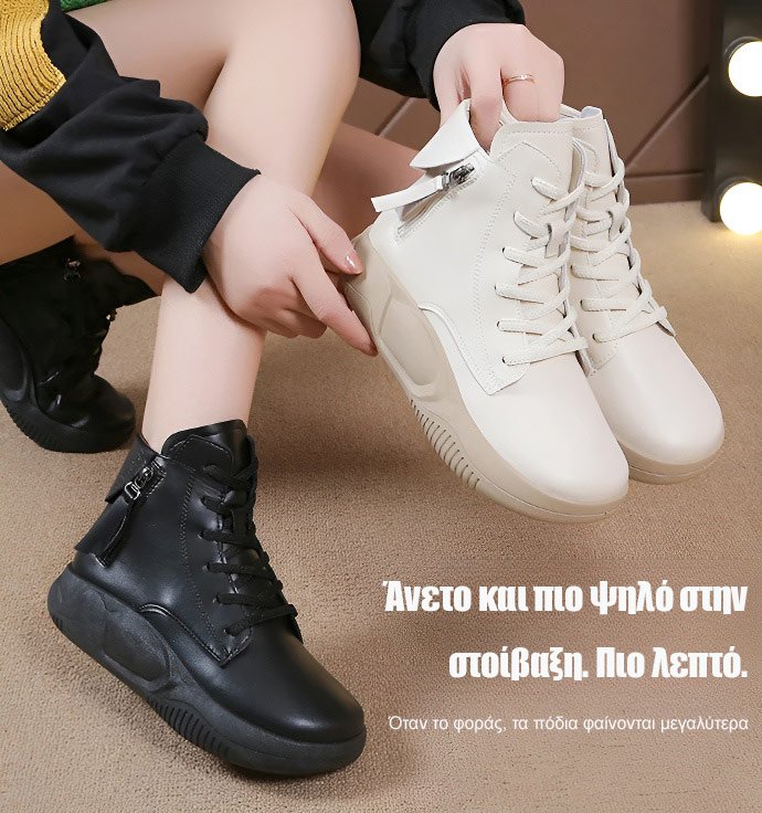 Υψηλής πάνω πάνινα παπούτσια με πάχος σόλας