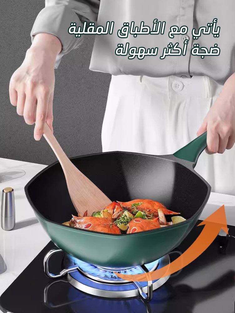 مقلاة غير لاصقة مثمنة الشكل