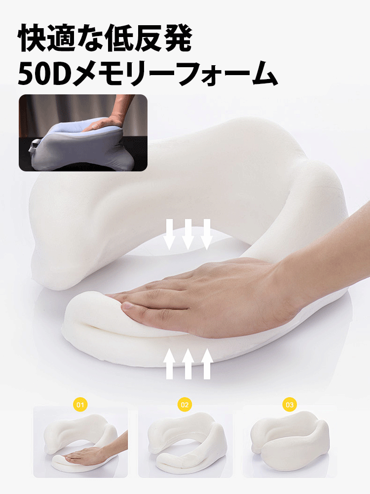 多機能昼寝枕