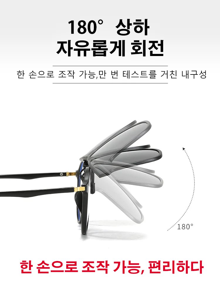 운전 중 편광 렌즈 집게 착용 모습