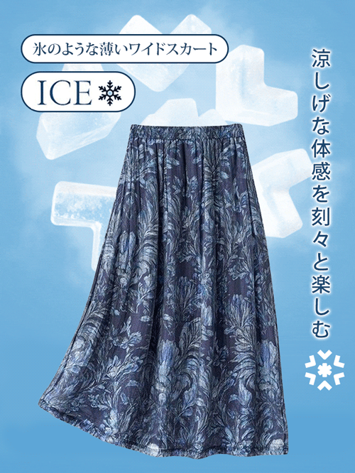 リネン涼感ボタニカル柄スカート