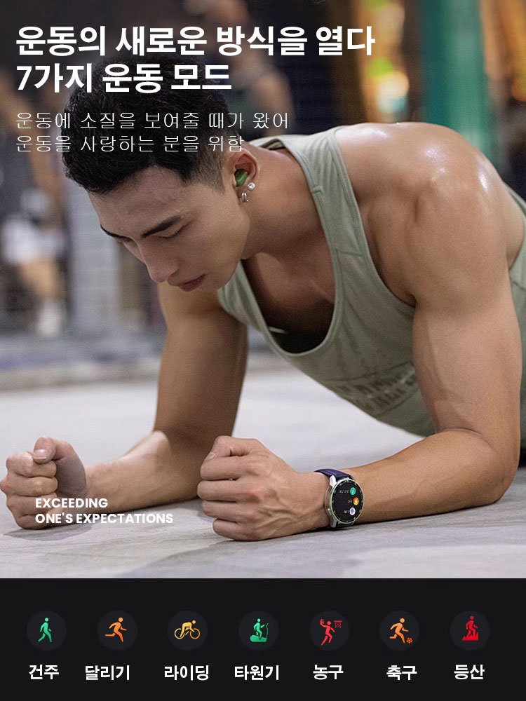 스마트워치 블루투스 이어폰 투인원