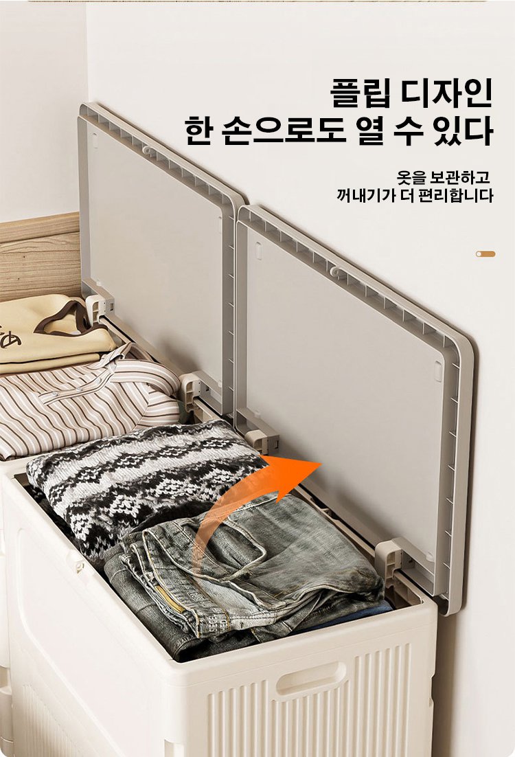 다양한 공간에 어울리는 접이식 수납박스