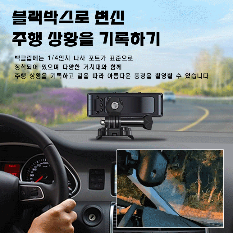 고화질 스크린 녹음 마그네틱 백클립 바디캠