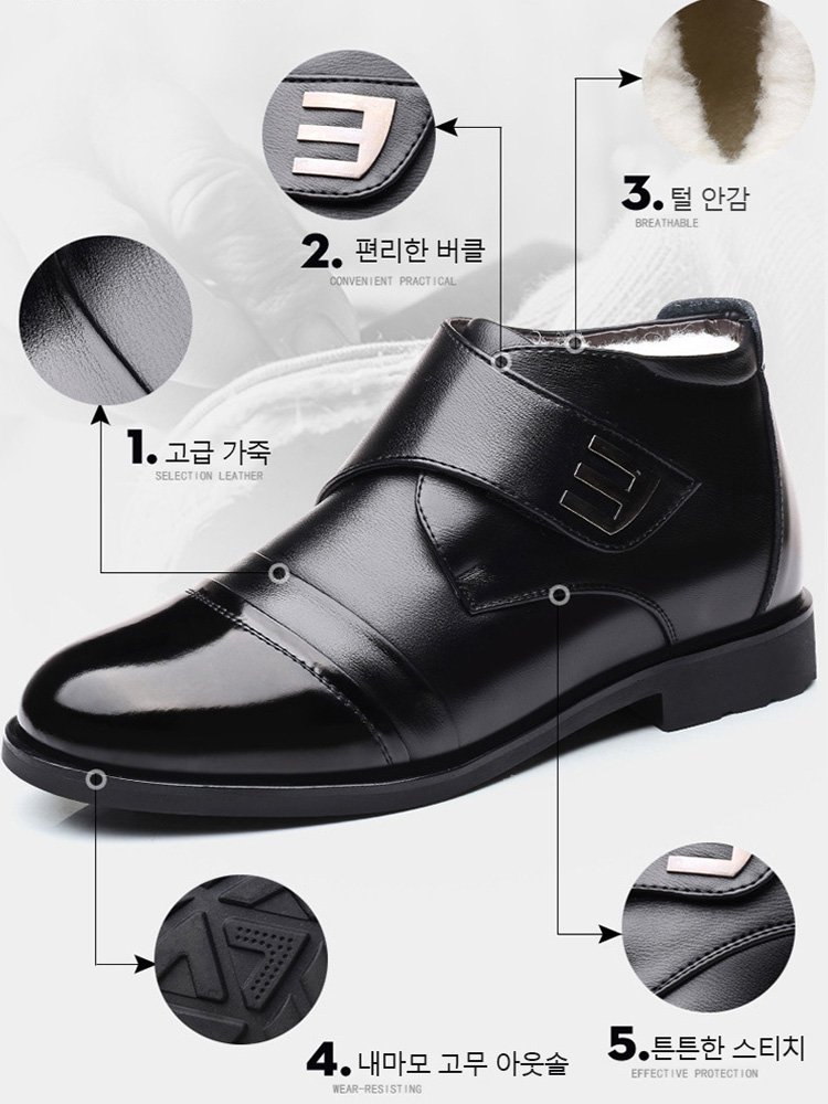 [양말 증정] 남성용 보온 비즈니스 구두