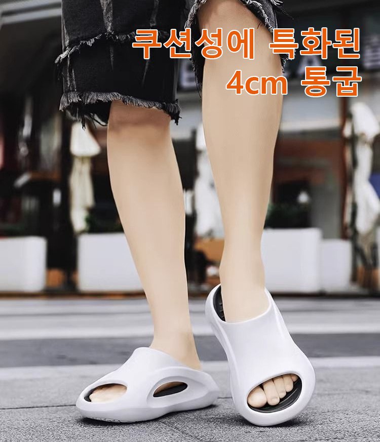 미끄럼 방지 밑창이 있는 마사지 슬리퍼