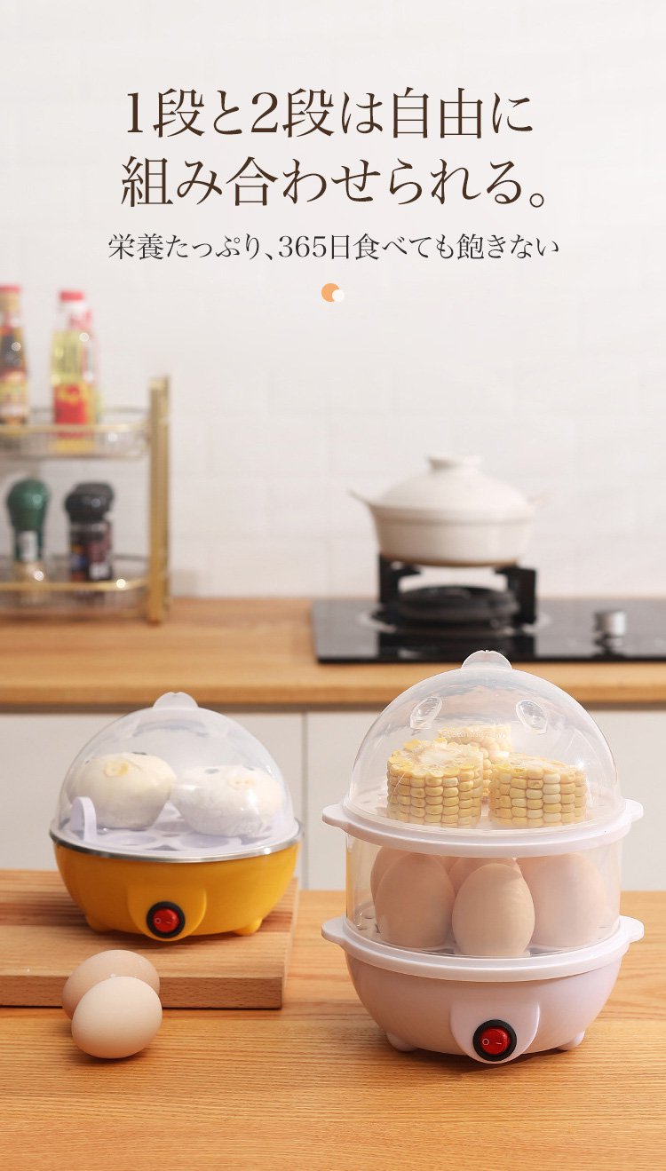 ゆで卵器で作った完璧な半熟卵