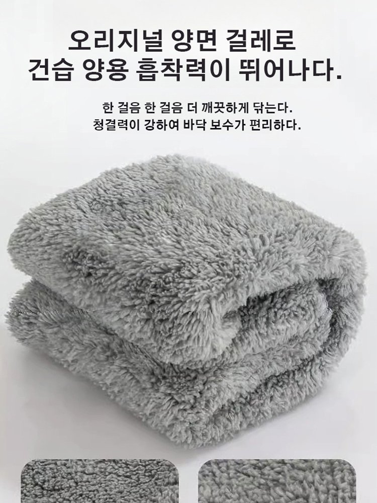 가정용 플랫 원터치 클램프형 흡수식 대걸레