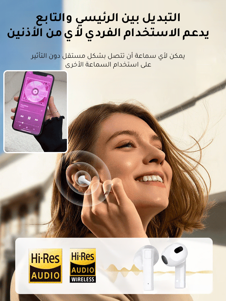 سماعات بلوتوث جديدة بشاشة لمس