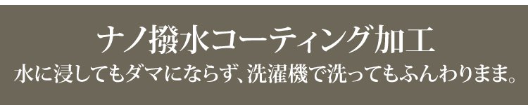 シンプルでおしゃれな綿ジャケットバックスタイル