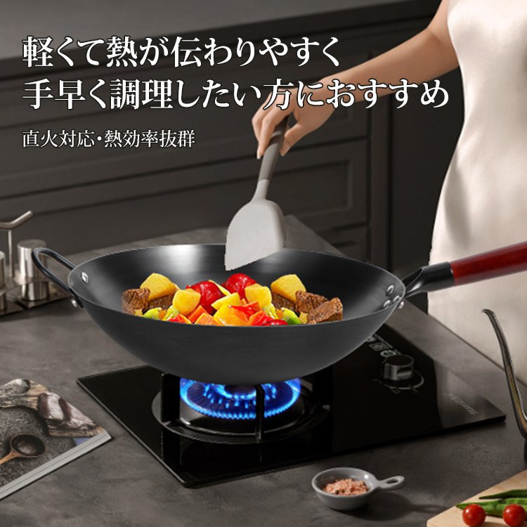 鉄製フライパン