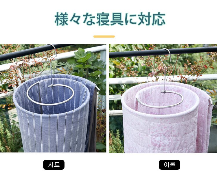 おしゃれなデザインのスパイラルハンガー